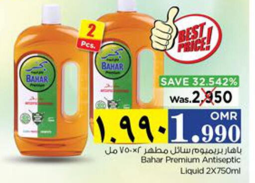 BAHAR Disinfectant  in Nesto Hyper Market   in Oman - Salalah