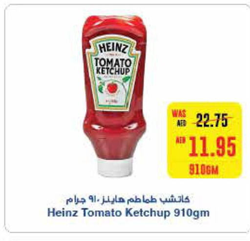 HEINZ Tomato Ketchup  in سبار هايبرماركت in الإمارات العربية المتحدة , الامارات - رَأْس ٱلْخَيْمَة