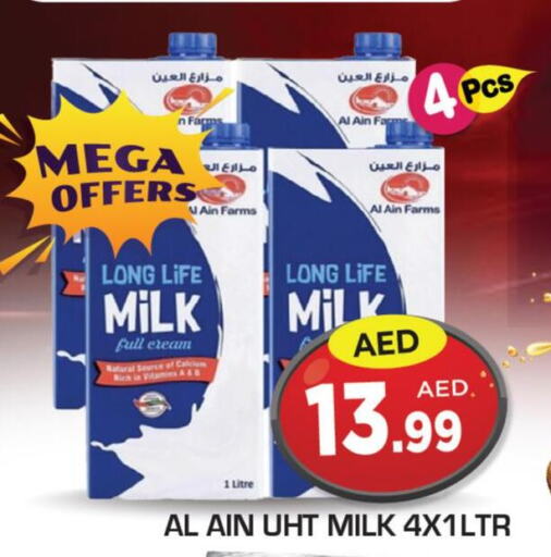AL AIN Full Cream Milk  in سنابل بني ياس in الإمارات العربية المتحدة , الامارات - أبو ظبي