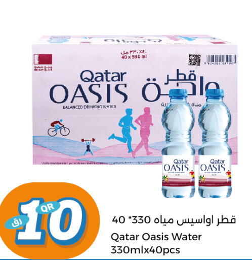 OASIS   in City Hypermarket in Qatar - Al Wakra