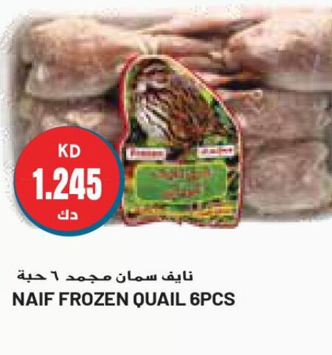  Quail  in Grand Hyper in Kuwait - Jahra Governorate