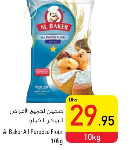 AL BAKER All Purpose Flour  in السفير هايبر ماركت in الإمارات العربية المتحدة , الامارات - دبي