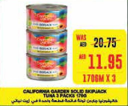 CALIFORNIA GARDEN Tuna - Canned  in  جمعية أبوظبي التعاونية in الإمارات العربية المتحدة , الامارات - أبو ظبي