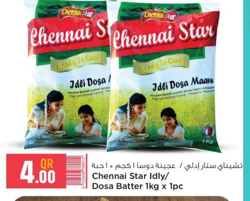  Idly / Dosa Batter  in Safari Hypermarket in Qatar - Al Khor