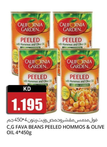 CALIFORNIA GARDEN Olive Oil  in 4 SaveMart in Kuwait - Kuwait City