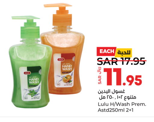  Detergent  in LULU Hypermarket in KSA, Saudi Arabia, Saudi - Al-Kharj