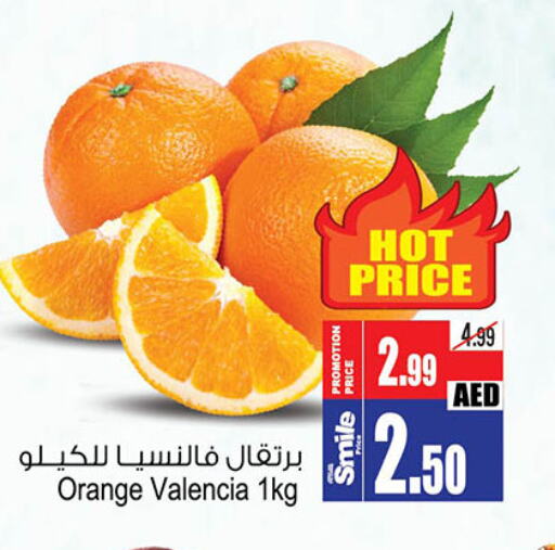  Orange  in Ansar Gallery in UAE - Dubai