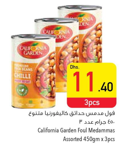 CALIFORNIA GARDEN   in Safeer Hyper Markets in UAE - Fujairah