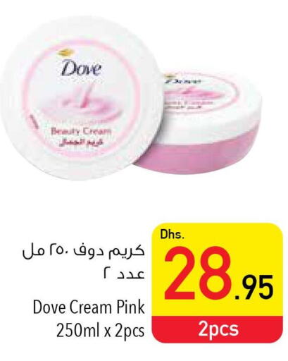 DOVE Face cream  in Safeer Hyper Markets in UAE - Sharjah / Ajman