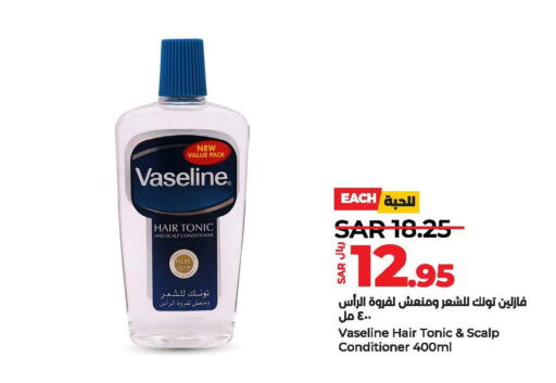 VASELINE Shampoo / Conditioner  in LULU Hypermarket in KSA, Saudi Arabia, Saudi - Qatif