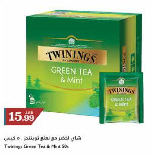TWININGS Green Tea  in تروليز سوبرماركت in الإمارات العربية المتحدة , الامارات - الشارقة / عجمان