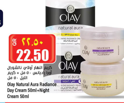 OLAY Face cream  in ريتيل مارت in قطر - أم صلال