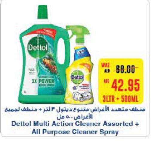 DETTOL Disinfectant  in Abu Dhabi COOP in UAE - Ras al Khaimah