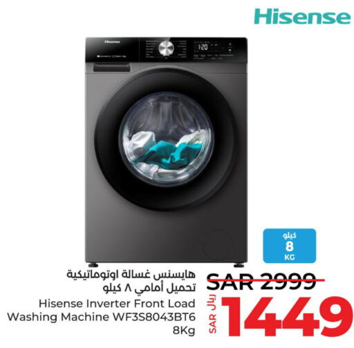 HISENSE Washer / Dryer  in لولو هايبرماركت in مملكة العربية السعودية, السعودية, سعودية - ينبع