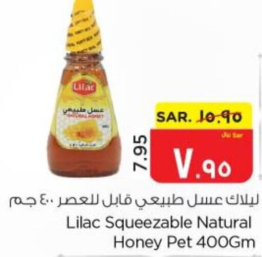 LILAC Honey  in Nesto in KSA, Saudi Arabia, Saudi - Al Hasa