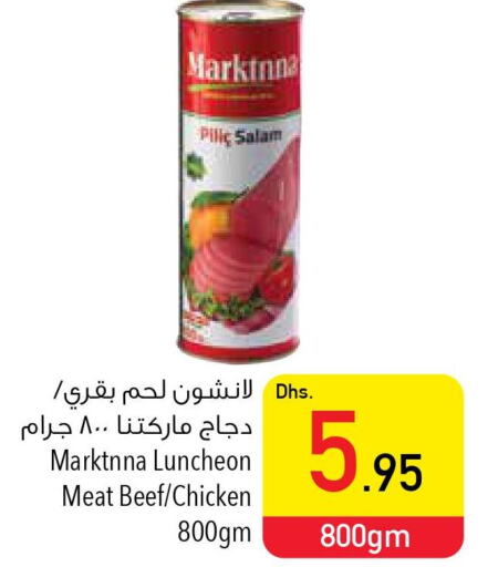 SADIA Beef  in Safeer Hyper Markets in UAE - Fujairah