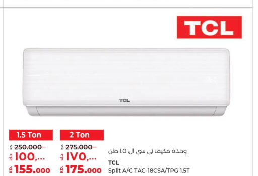 TCL AC  in Lulu Hypermarket  in Kuwait - Ahmadi Governorate