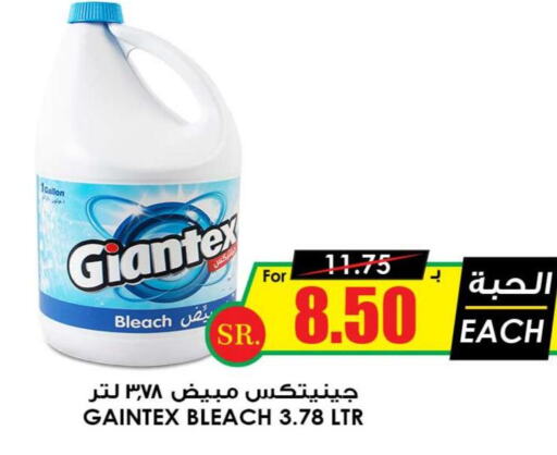  Bleach  in Prime Supermarket in KSA, Saudi Arabia, Saudi - Yanbu