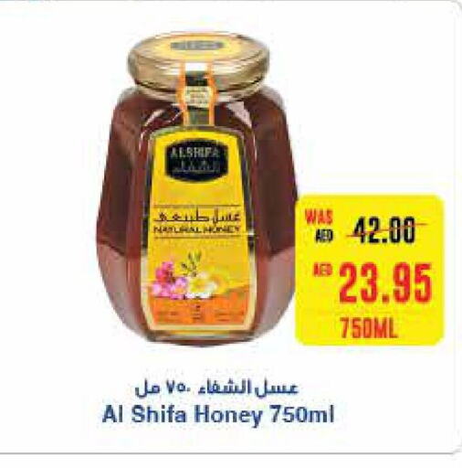 AL SHIFA Honey  in Abu Dhabi COOP in UAE - Abu Dhabi