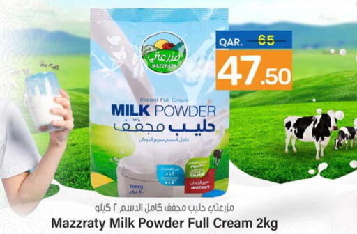  Milk Powder  in باريس هايبرماركت in قطر - الشحانية