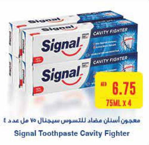 SIGNAL Toothpaste  in  جمعية أبوظبي التعاونية in الإمارات العربية المتحدة , الامارات - رَأْس ٱلْخَيْمَة