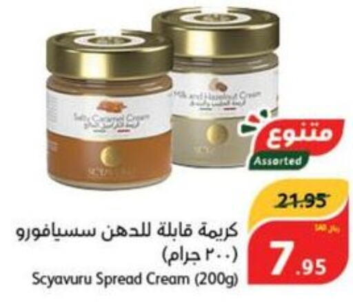 NADEC Whipping / Cooking Cream  in هايبر بنده in مملكة العربية السعودية, السعودية, سعودية - الدوادمي