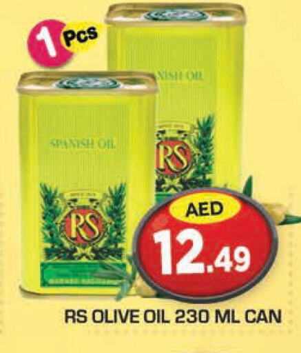  Olive Oil  in Baniyas Spike  in UAE - Abu Dhabi