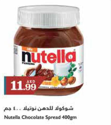 NUTELLA Chocolate Spread  in تروليز سوبرماركت in الإمارات العربية المتحدة , الامارات - الشارقة / عجمان