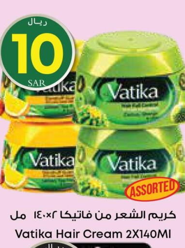 VATIKA Hair Cream  in ستي فلاور in مملكة العربية السعودية, السعودية, سعودية - الخبر‎