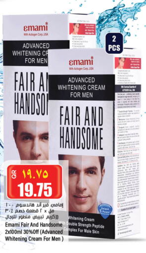 EMAMI Face cream  in New Indian Supermarket in Qatar - Al Shamal