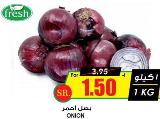  Onion  in Prime Supermarket in KSA, Saudi Arabia, Saudi - Qatif