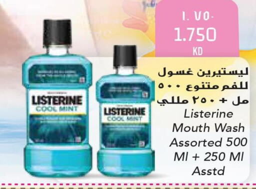 LISTERINE Mouthwash  in Grand Hyper in Kuwait - Ahmadi Governorate