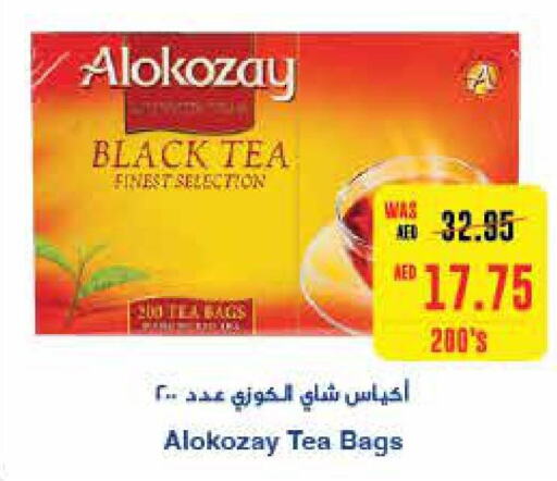 ALOKOZAY Tea Bags  in Abu Dhabi COOP in UAE - Ras al Khaimah