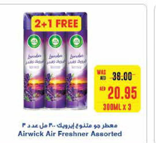 AIR WICK Air Freshner  in سبار هايبرماركت in الإمارات العربية المتحدة , الامارات - الشارقة / عجمان