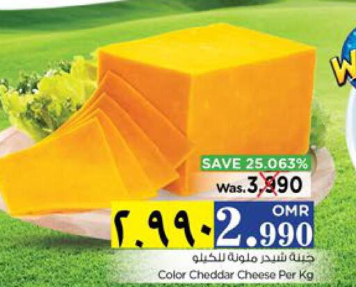  Cheddar Cheese  in Nesto Hyper Market   in Oman - Salalah