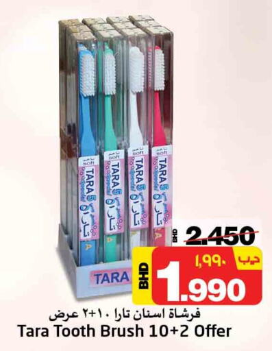TARA Toothbrush  in نستو in البحرين