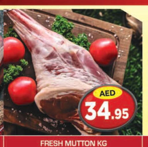  Mutton / Lamb  in Baniyas Spike  in UAE - Al Ain