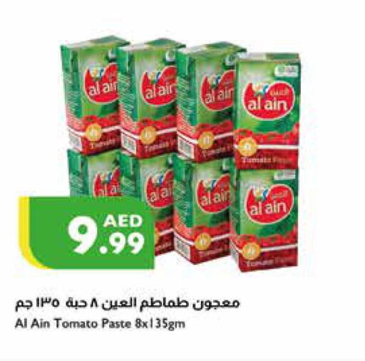 AL AIN Tomato Paste  in إسطنبول سوبرماركت in الإمارات العربية المتحدة , الامارات - رَأْس ٱلْخَيْمَة