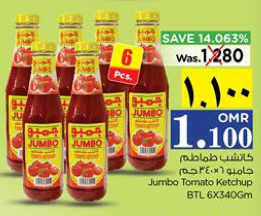  Tomato Ketchup  in Nesto Hyper Market   in Oman - Salalah
