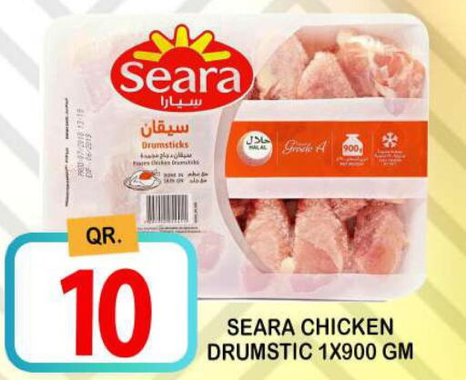 SEARA Chicken Drumsticks  in دبي شوبينغ سنتر in قطر - الريان