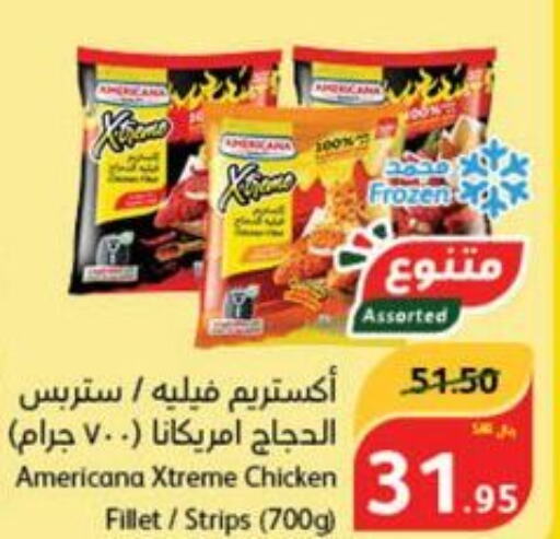 AMERICANA Chicken Strips  in هايبر بنده in مملكة العربية السعودية, السعودية, سعودية - الدوادمي