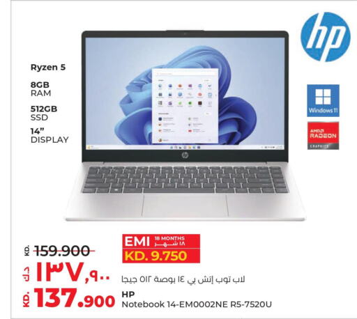 HP Laptop  in Lulu Hypermarket  in Kuwait - Ahmadi Governorate