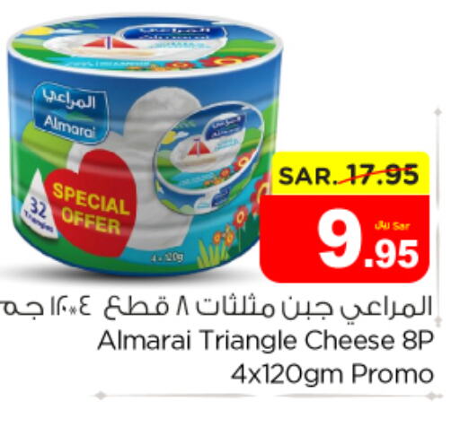 ALMARAI Triangle Cheese  in Nesto in KSA, Saudi Arabia, Saudi - Riyadh