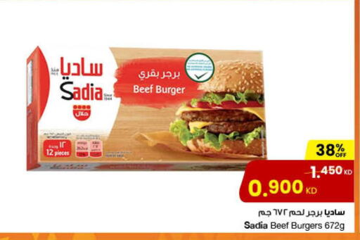 SADIA Beef  in مركز سلطان in الكويت - مدينة الكويت