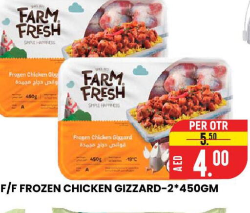 FARM FRESH Chicken Gizzard  in AL AMAL HYPER MARKET LLC in UAE - Ras al Khaimah