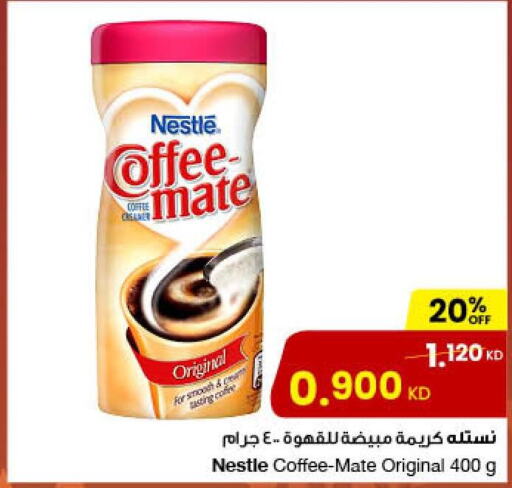COFFEE-MATE Coffee Creamer  in The Sultan Center in Kuwait - Kuwait City