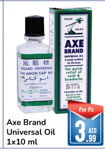 AXE   in Day to Day Department Store in UAE - Sharjah / Ajman