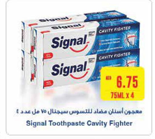 SIGNAL Toothpaste  in سبار هايبرماركت in الإمارات العربية المتحدة , الامارات - رَأْس ٱلْخَيْمَة