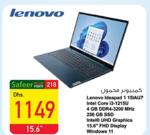 LENOVO Laptop  in Safeer Hyper Markets in UAE - Fujairah