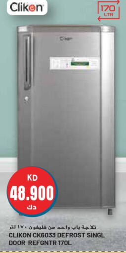 CLIKON Refrigerator  in Grand Hyper in Kuwait - Ahmadi Governorate